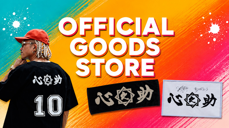 心之助Official Store